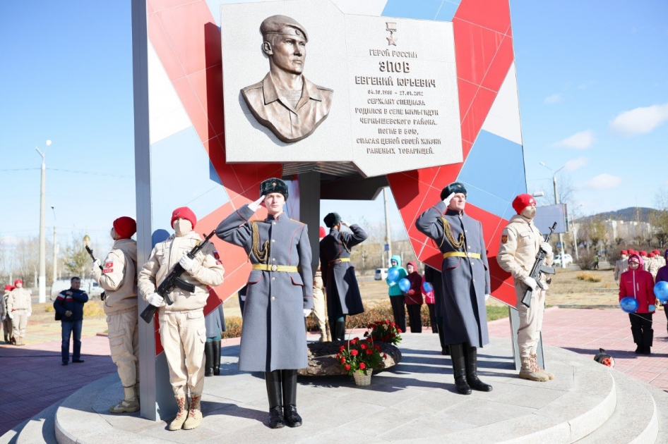 Мемориал воинам забайкальцам Краснокаменск