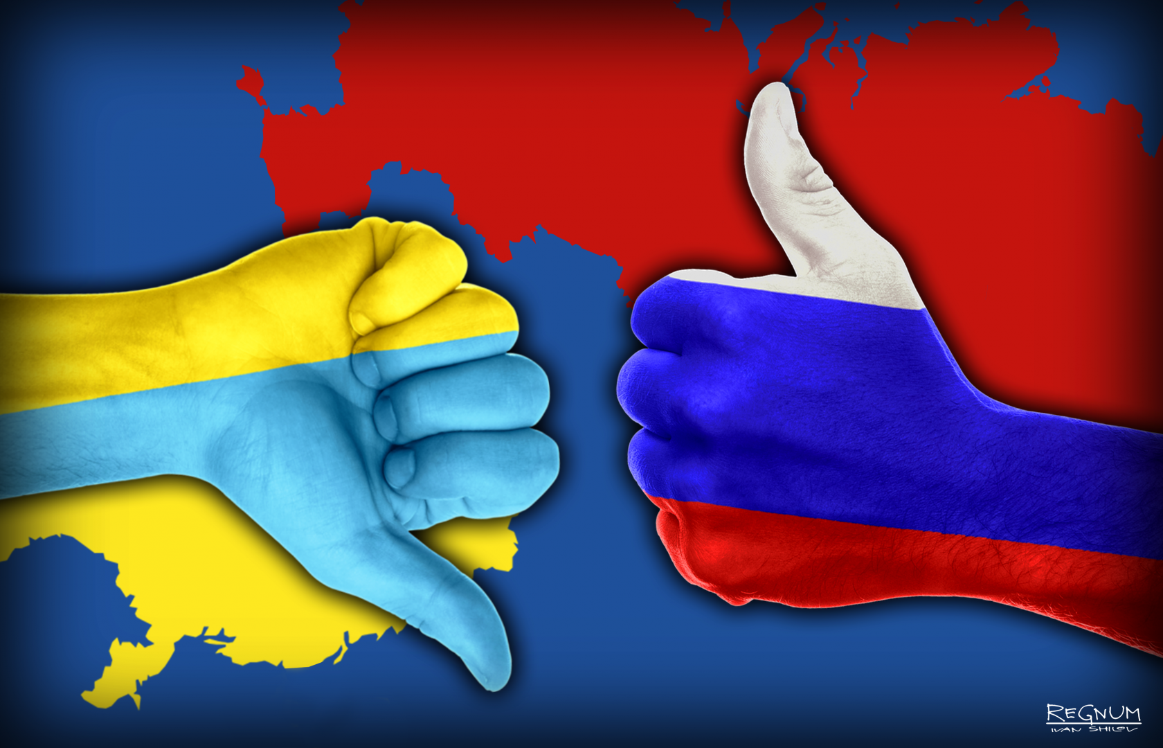 Российско украинский флаг. Россия против Украины. Украина – это Россия. Украина и Россия враги. Отношения России и Украины.