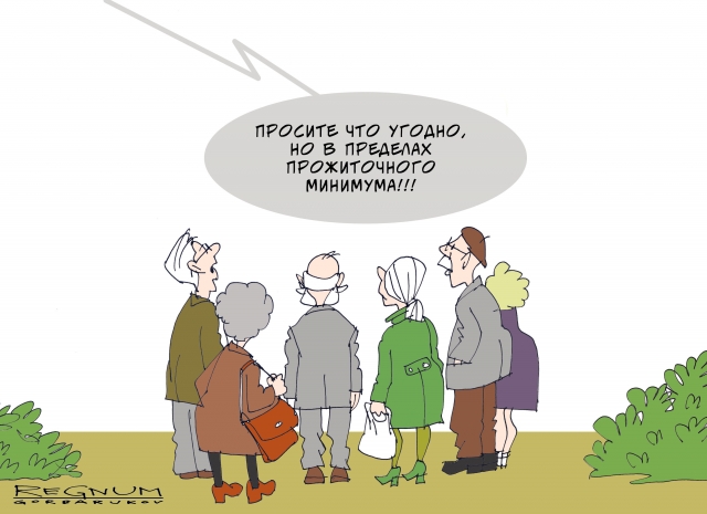 Бедность