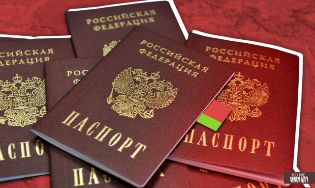 Паспорт гражданина РФ 