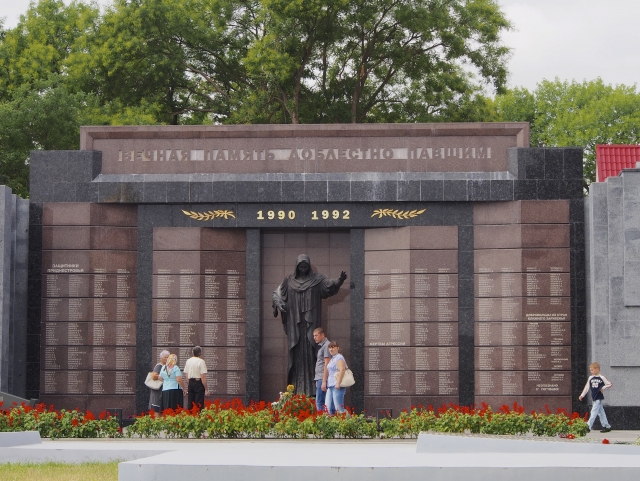Памятник в Приднестровье 