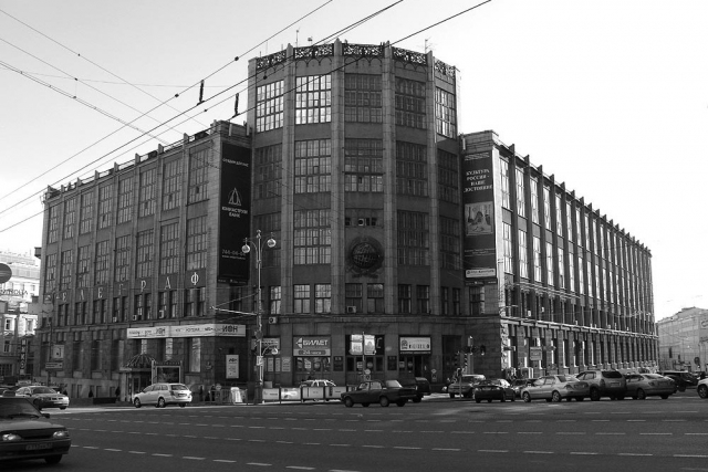 Здание Центрального телеграфа по Тверской улице, 7, в котором размещается Министерство 