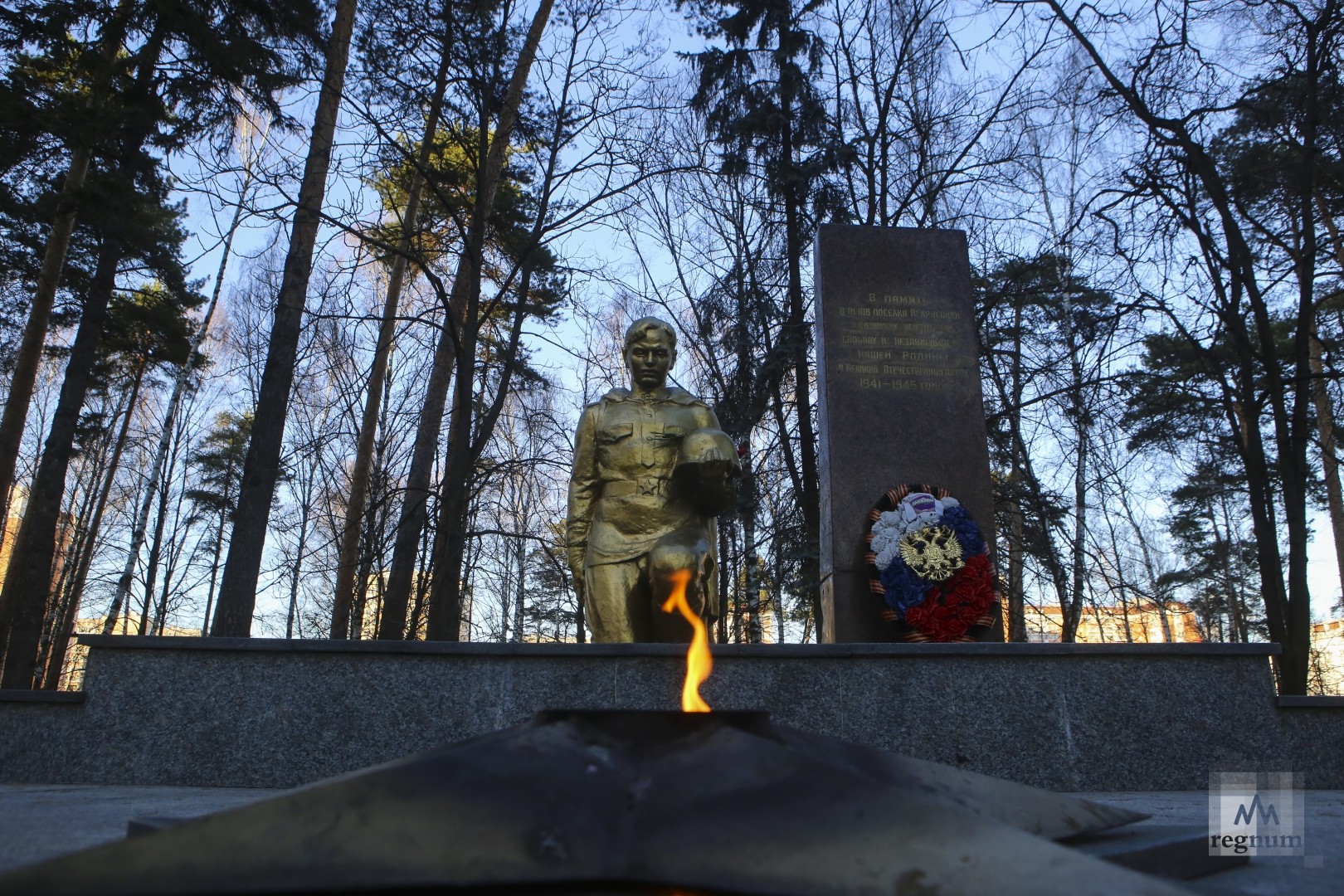 Мемориал воинам — жителям посёлка Некрасовка, павшим в Великой Отечественной войне. Старая Некрасовка