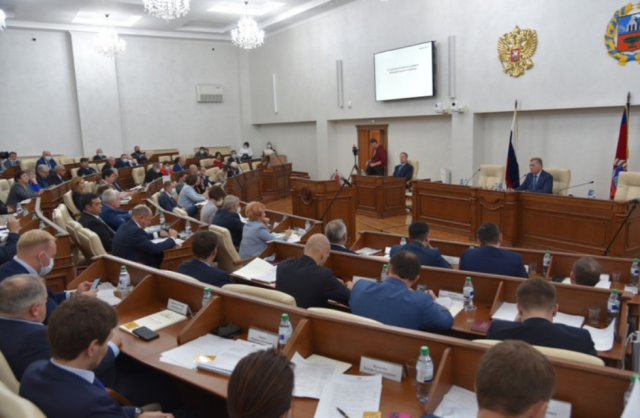 Алтайское краевое законодательное собрание 
