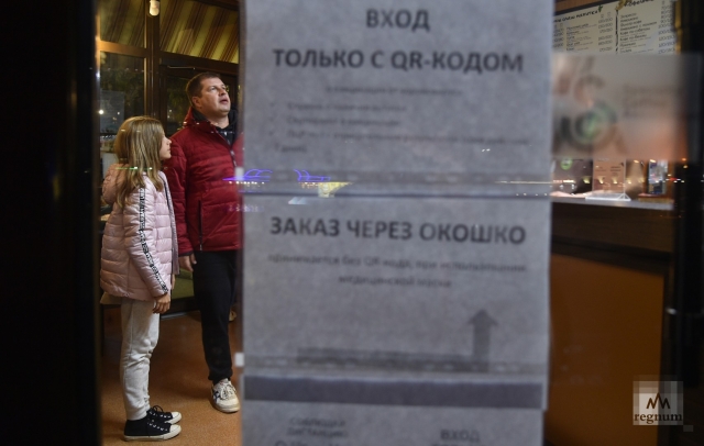 Вход только с QR-кодом