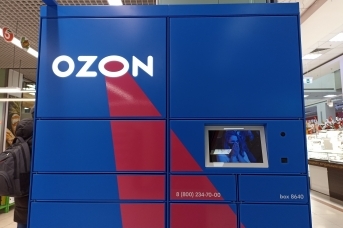 Ozon выяснил, за какими товарами туристы чаще всего приходят в ПВЗ