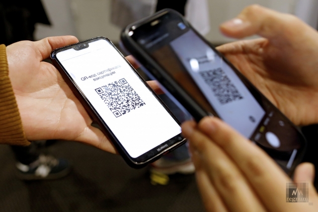Проверка QR-кода