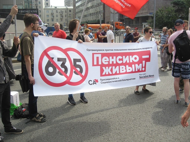Митинг против пенсионной реформы в России 