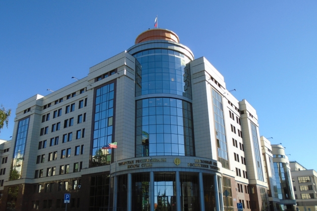 Здание Верховного суда Татарии 