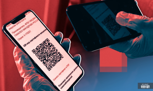 Банк России: Мошенники Начали Использовать QR-Коды Для Снятия.