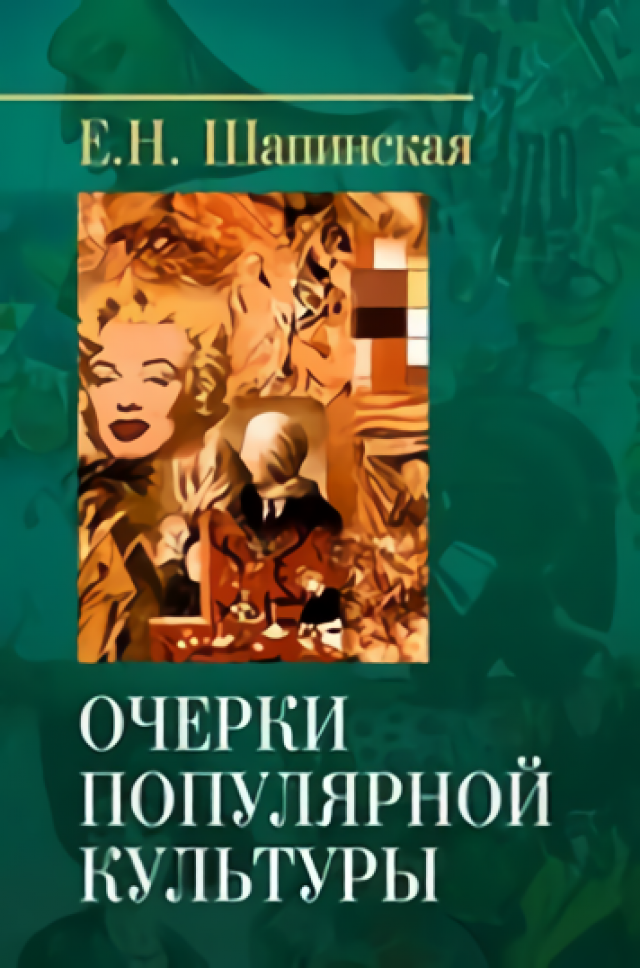 Духовная сфера жизни общества | Образовательная социальная сеть