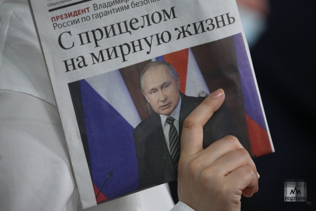 Владимир Путин