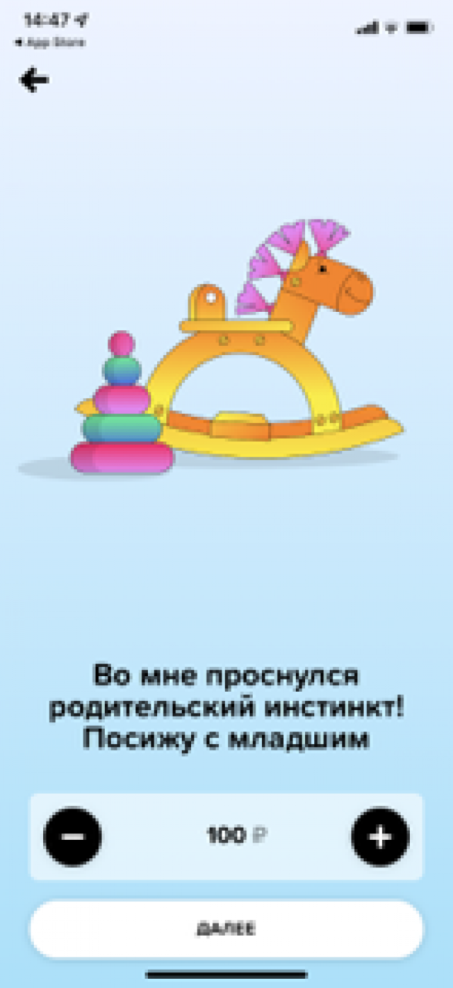 Дети, деньги, семья: как банки помогают «зарабатывать» на семье