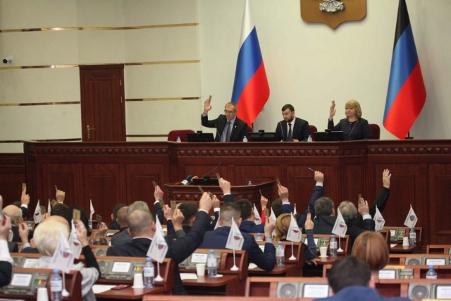 Парламент ДНР