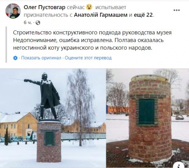 Настройка таргетированной рекламы в Facebook в Полтаве