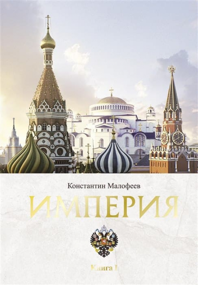 Империя секса на Измайловский проспект, 22 к3 - 1 этаж - телефон, сайт, как добраться