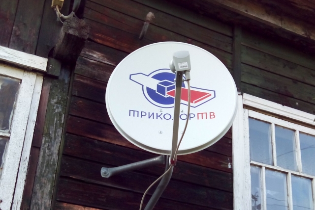 Спутниковая антенна