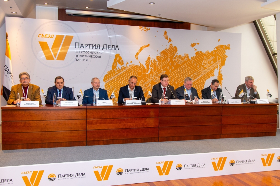 съезд рсдрп б 1917. лондонский съезд рсдрп 1907. партия дела съезд. 2 съезд рсдрп. Vi съезд рсдрп(б).