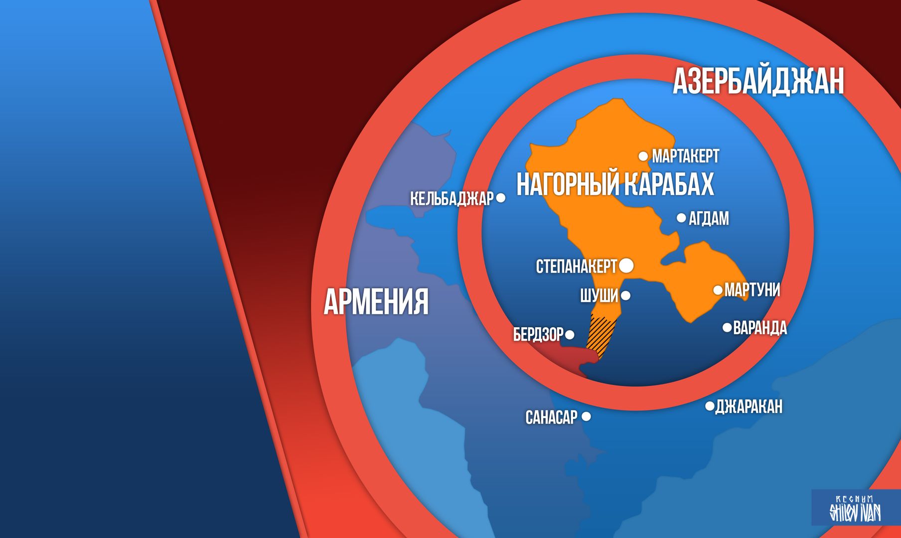 В Нагорном Карабахе заявили о недопустимости вхождения в Азербайджан