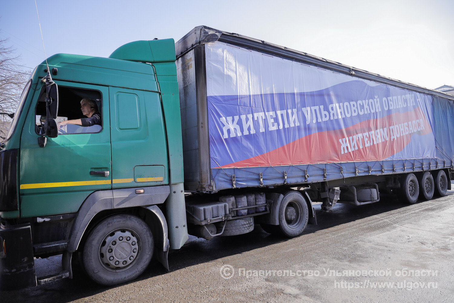 Ульяновская область направила в Донбасс семь фур гуманитарной помощи