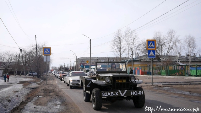 Автопробег в поддержку российской армии в Шилке