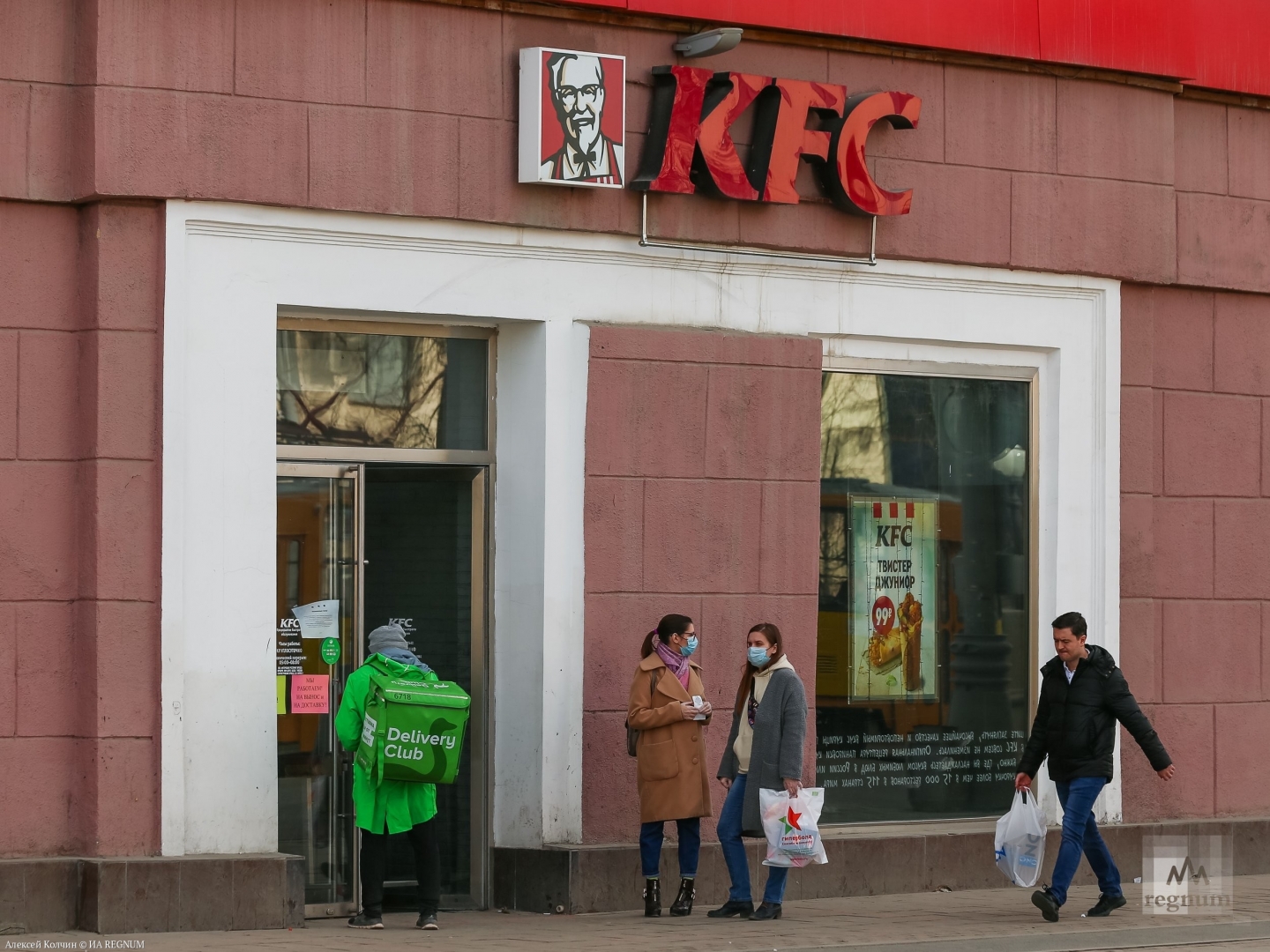 Национализировать!» — сети вступились за работников KFC, лишающихся работы