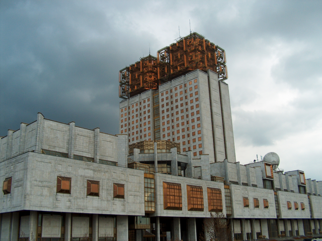 Здание РАН. Москва