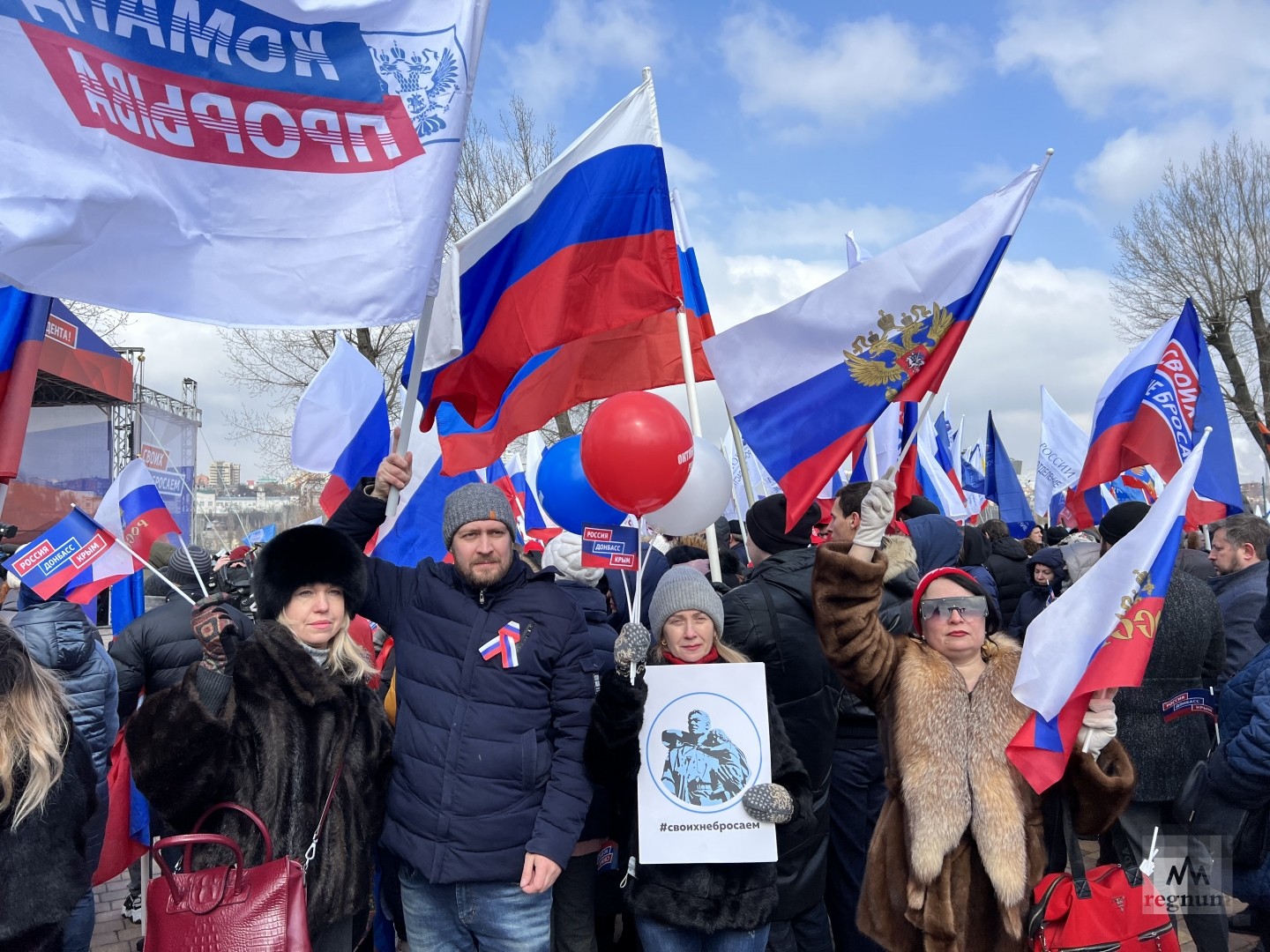 В Уфе состоится митинг в поддержку жителей освобожденных территорий б. УССР