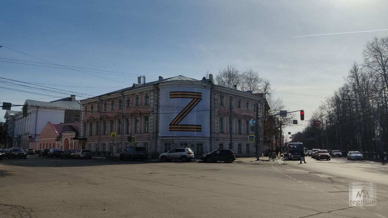 В центре Ярославля разместили баннер с символикой спецоперации на Украине