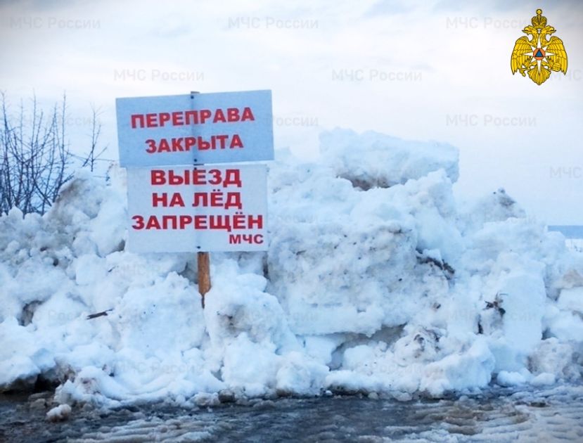 Закрывай 4. Ледовые переправы в Прикамье. Оса Пермский край Весна. Оханская ледовая переправа 2022 когда будет действовать ?.