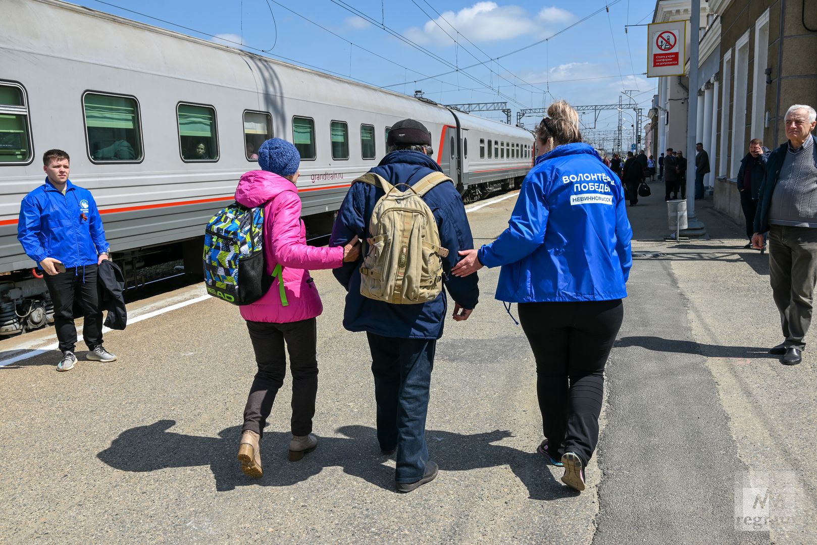 Прибытие поезда с беженцами в г. Невинномысск