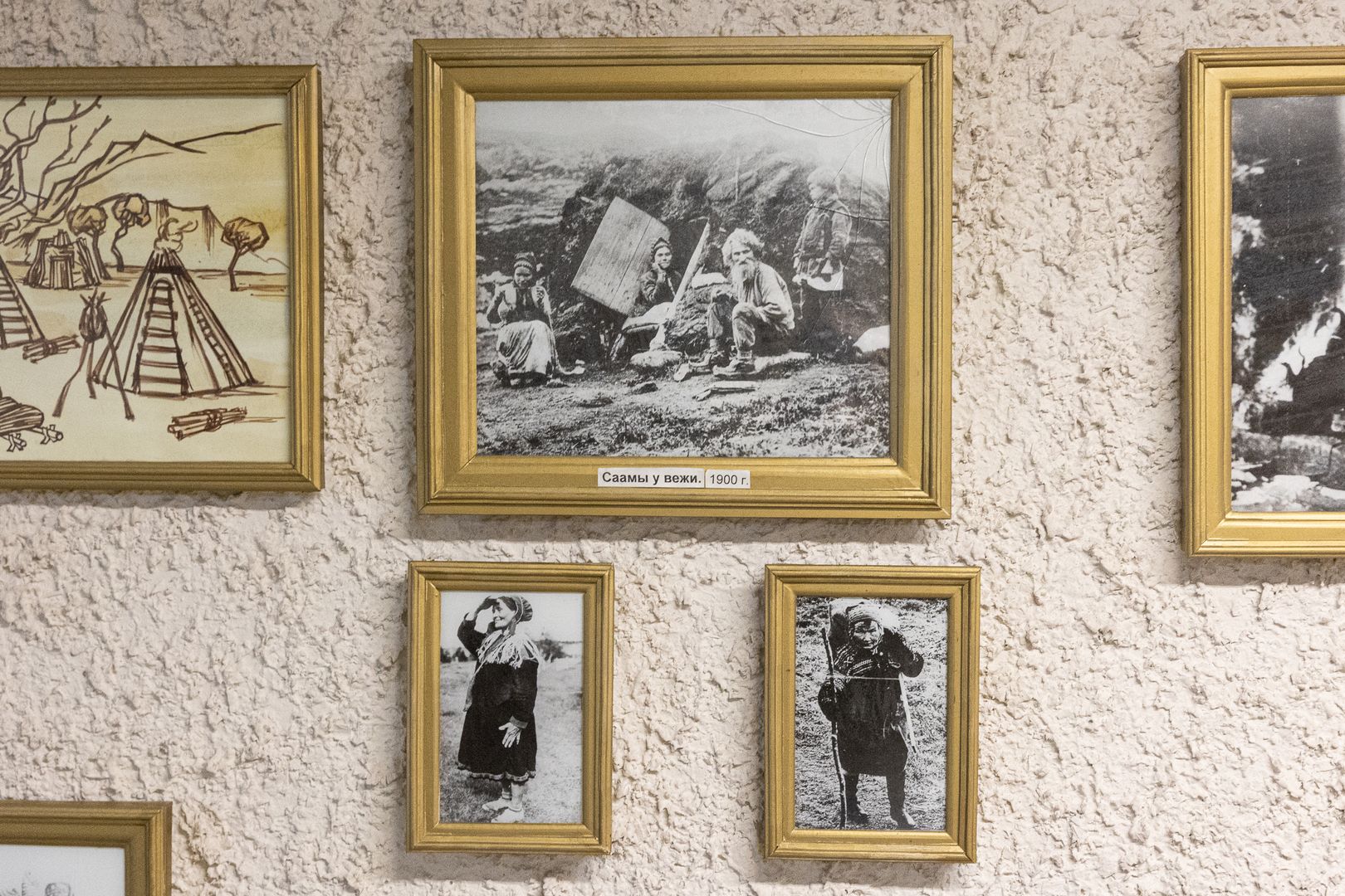 Фотографии саамов. Коллекция Музея истории кольских саамов в Ловозере.
