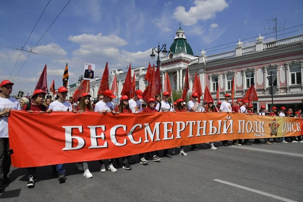 Города участники бессмертного полка