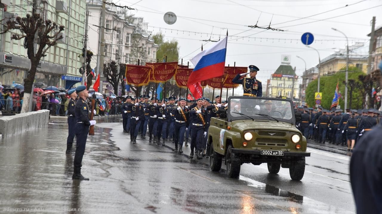 День победы рязань