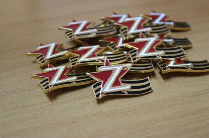 Значки с символом Z