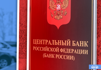 Всемирный банк резко улучшил прогноз для экономики России в 2023 году