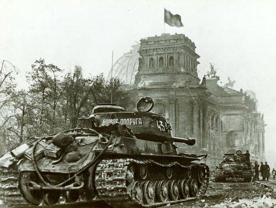 Штурм Берлина. 1945