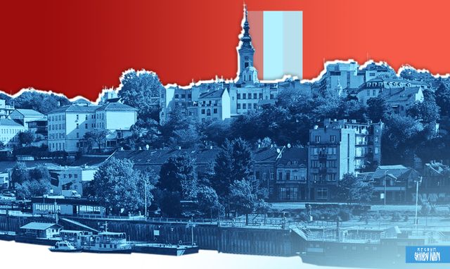 Сербия