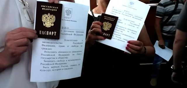 Выданные паспорта