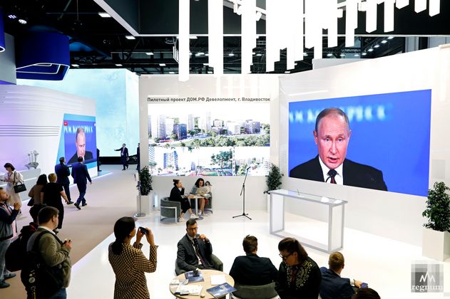 Трансляция выступления президента РФ Владимира Путина на ПМЭФ 2022