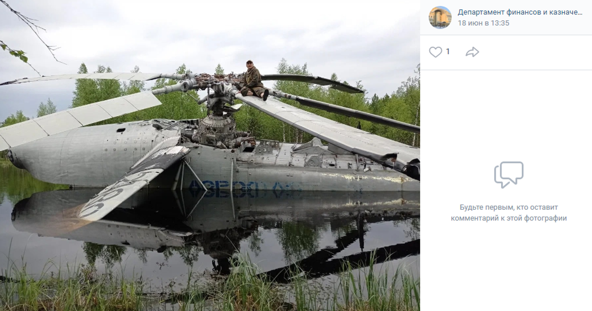 Вертолет в болоте. Вертолет ми-6 в Тарко-Сале. Вертолет ми-6 на Ямале. Вертолет ми 6 в Тарко Сале в болоте. Упавший вертолет ми 6 в Пуровском районе.