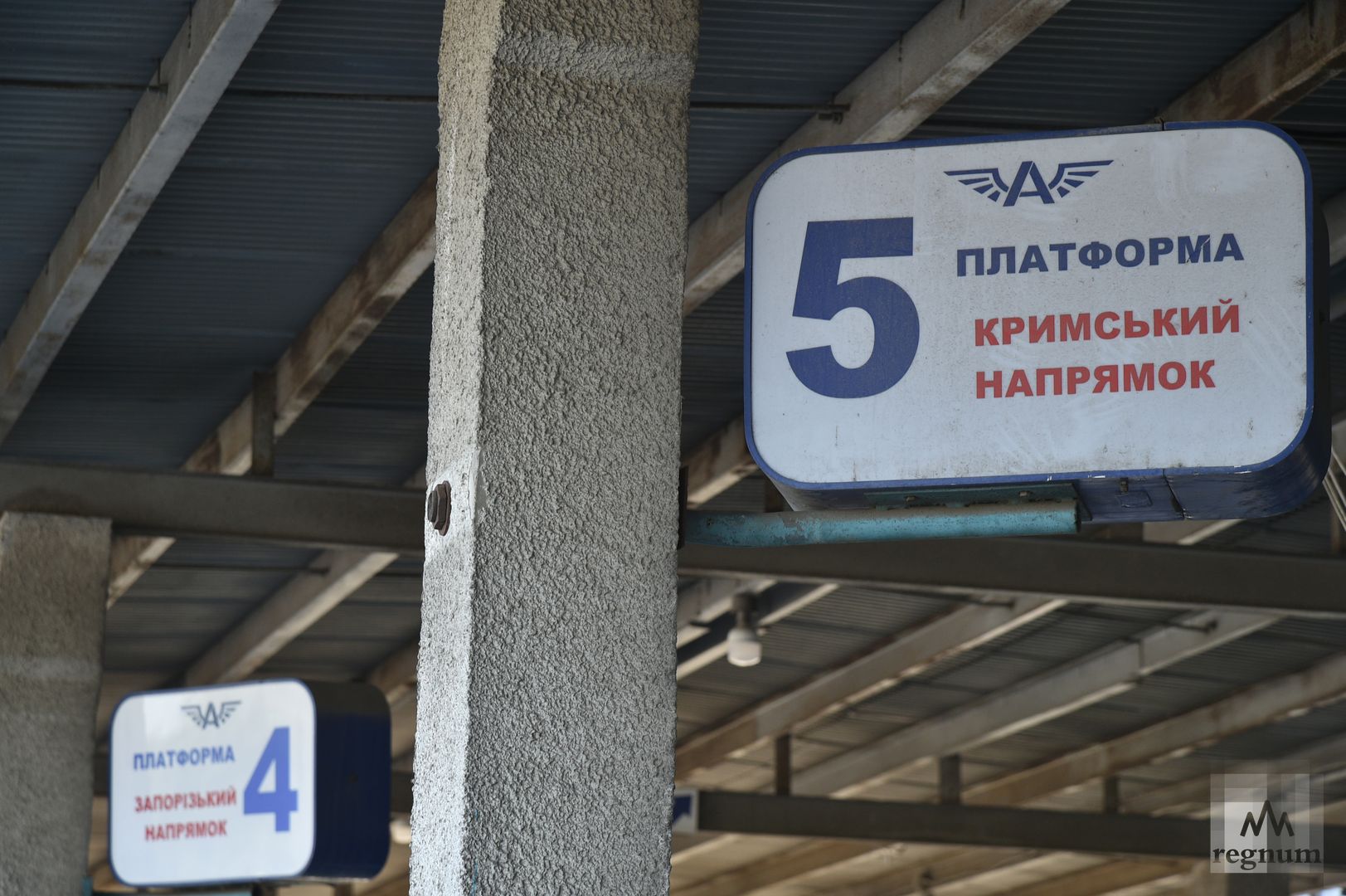 Автовокзал «Мелитополь»