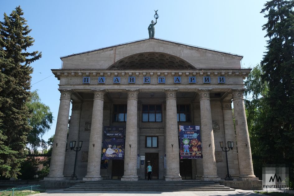 Волгоградский планетарий ул гагарина. Планетарий волгоград. волгоградский планетарий зимой. планетарий волгоград логотип. планетарий волгоград фото.
