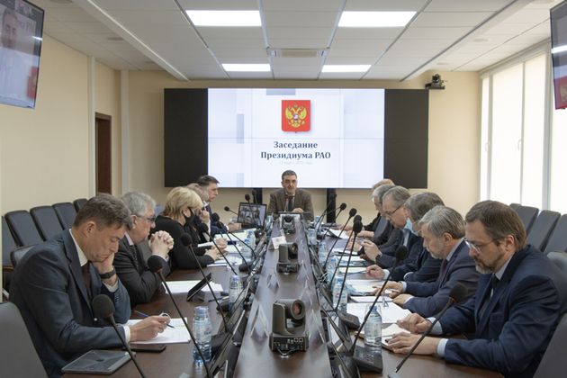 Заседание президиума Российской академии образования