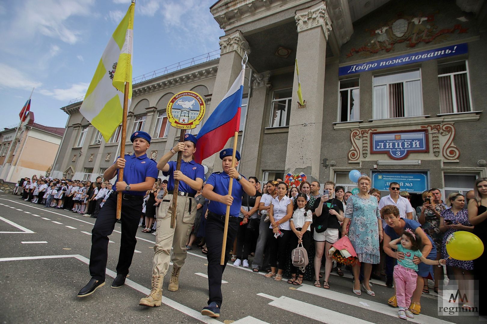 Вынос флага России и флага Ставропольского края во время торжественной линейки