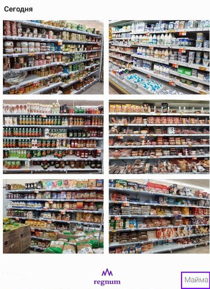 Ассортимент продуктов питания в сельском магазине в Республике Алтай. Фото с геолокацией (Майма)