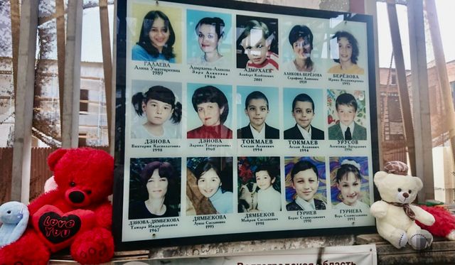 Списки погибших при теракте в подмосковье