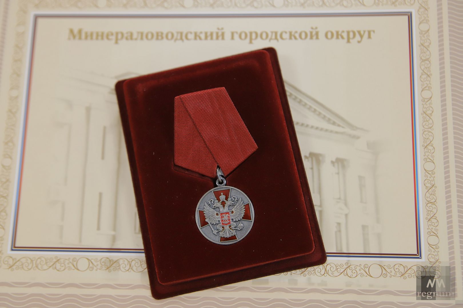 Орден «За заслуги перед Отечеством» II степени за мужество, отвагу и самоотверженность, проявленные при исполнении гражданского долга