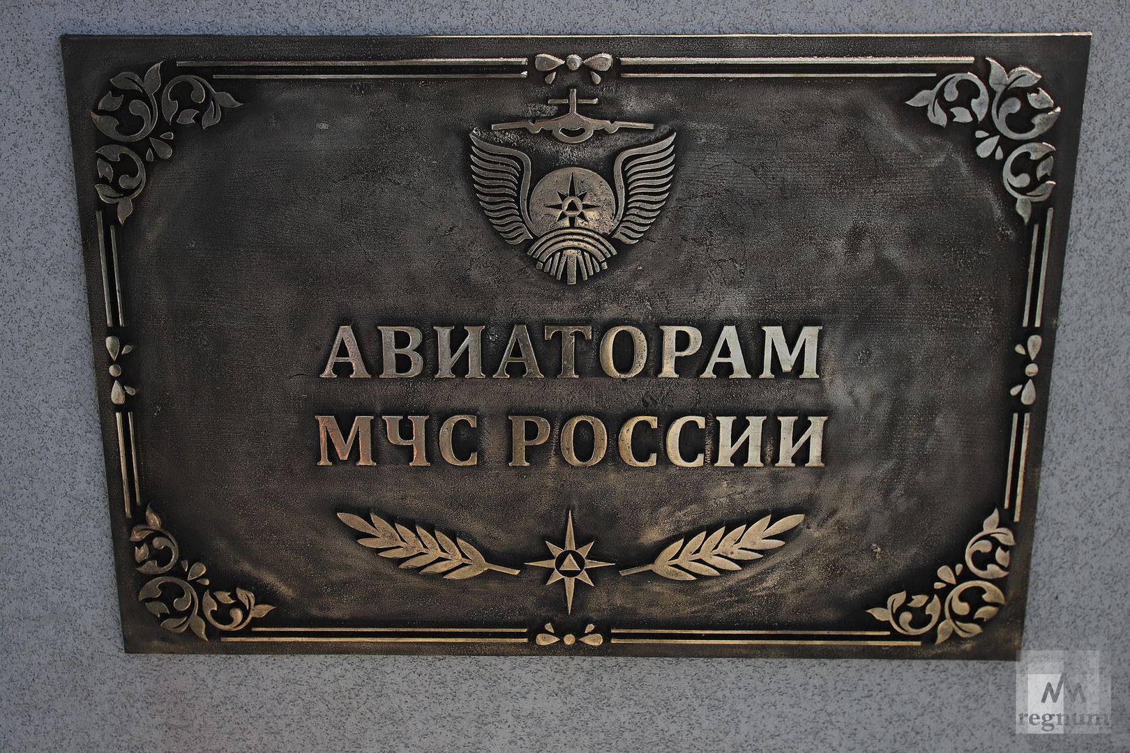 Памятник авиаторам МЧС России в Минеральных Водах