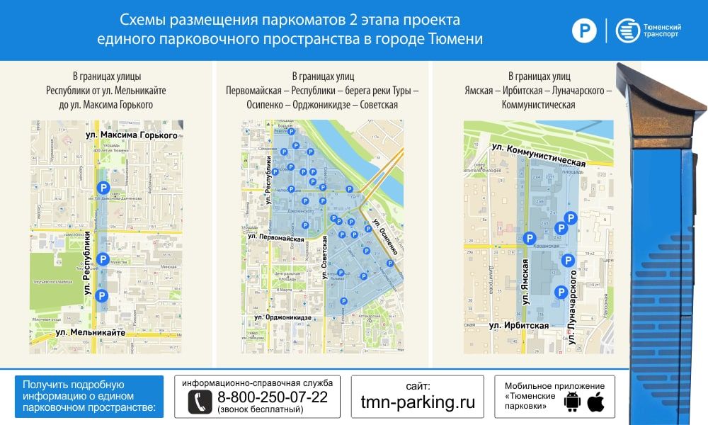 База отдыха Верхний бор, Тюмень - официальный сайт